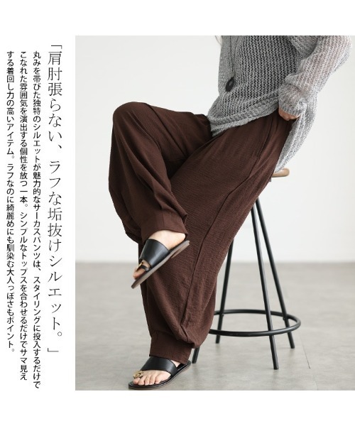 GOLDJAPAN(ゴールドジャパン)の「冷感タックサーカスパンツ【大きいサイズ対応】(その他パンツ・レディース・ブラック/ブラウン・LL/3L/4L/5L)」の16枚目の写真