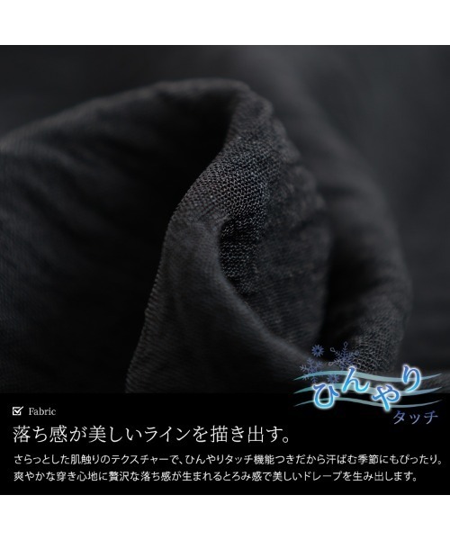 GOLDJAPAN(ゴールドジャパン)の「冷感タックサーカスパンツ【大きいサイズ対応】(その他パンツ・レディース・ブラック/ブラウン・LL/3L/4L/5L)」の14枚目の写真