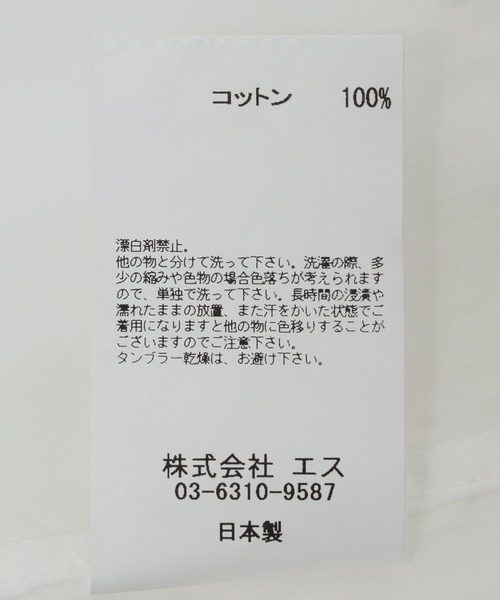 Hombre Nino(オンブレニーニョ)の「HOMBRENINO ROUND COLLAR SHIRT HN0261-SH0003(シャツ/ブラウス・メンズ・ホワイト・M/L)」の8枚目の写真