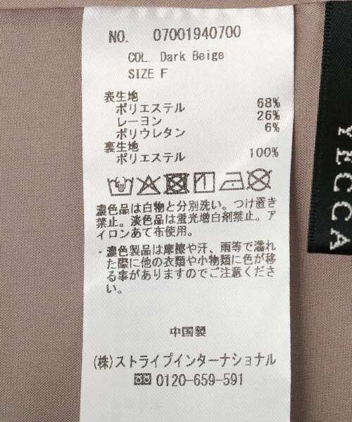 YECCA VECCA(イェッカヴェッカ)の「ラッフルキャミオールインワン(サロペット/オーバーオール・レディース・ダークベージュ/ブラック・FREE)」の6枚目の写真