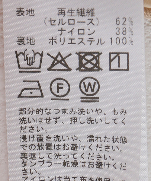 JOURNAL STANDARD(ジャーナルスタンダード)の「ベイカースカート(スカート・レディース・ベージュ/ブラック系その他・38/36)」の3枚目の写真