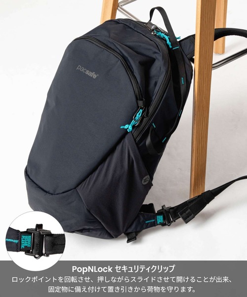 pacsafe(パックセーフ)の「【Pacsafe / パックセーフ】Pacsafe ECO 18L Backpack / エコ バックパック リュック 防犯機能 サステナブル(バックパック/リュック・メンズ・ブラック・FREE)」の7枚目の写真