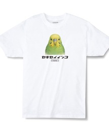 Moftique(モフティック) エントリーモデル 半袖Tシャツ アニマル アソート バード インコ オウム 鳥 インクジェットプリント 褪せ感 4.0オンス 薄手 トップス カットソー 夏 カジュアル メンズ レディース ユニセックス