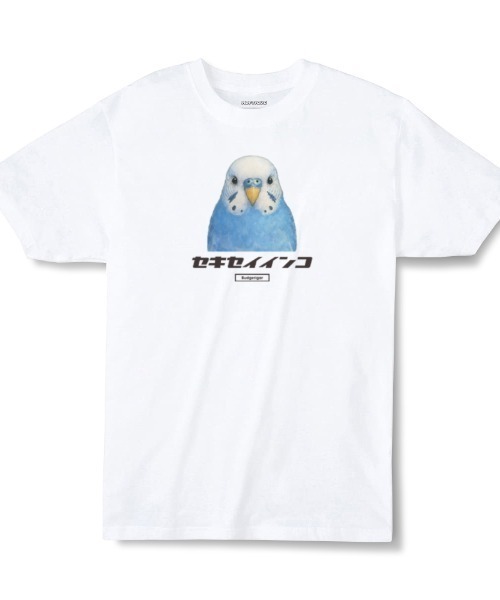 Moftique(モフティック)の「Moftique(モフティック) エントリーモデル 半袖Tシャツ アニマル アソート バード インコ オウム 鳥 インクジェットプリント 褪せ感 4.0オンス 薄手 トップス カットソー 夏 カジュアル メンズ レディース ユニセックス(Tシャツ/カットソー・メンズ・その他21/その他22/その他23/その他24/その他25/その他26/その他27/その他28/その他29/その他30/その他31/その他16/その他17/その他18/その他19/その他20/その他5/その他6/その他7/その他8/その他9/その他10/その他11/その他12/その他13/その他14/その他15/その他2/その他3/その他4・L/XL)」の2枚目の写真