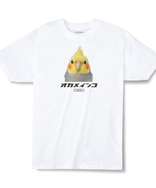 Moftique(モフティック)の「Moftique(モフティック) エントリーモデル 半袖Tシャツ アニマル アソート バード インコ オウム 鳥 インクジェットプリント 褪せ感 4.0オンス 薄手 トップス カットソー 夏 カジュアル メンズ レディース ユニセックス(Tシャツ/カットソー・メンズ・その他21/その他22/その他23/その他24/その他25/その他26/その他27/その他28/その他29/その他30/その他31/その他16/その他17/その他18/その他19/その他20/その他5/その他6/その他7/その他8/その他9/その他10/その他11/その他12/その他13/その他14/その他15/その他2/その他3/その他4・L/XL)」の5枚目の写真