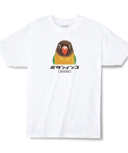 Moftique(モフティック)の「Moftique(モフティック) エントリーモデル 半袖Tシャツ アニマル アソート バード インコ オウム 鳥 インクジェットプリント 褪せ感 4.0オンス 薄手 トップス カットソー 夏 カジュアル メンズ レディース ユニセックス(Tシャツ/カットソー・メンズ・その他21/その他22/その他23/その他24/その他25/その他26/その他27/その他28/その他29/その他30/その他31/その他16/その他17/その他18/その他19/その他20/その他5/その他6/その他7/その他8/その他9/その他10/その他11/その他12/その他13/その他14/その他15/その他2/その他3/その他4・L/XL)」の7枚目の写真