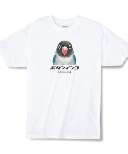 Moftique(モフティック)の「Moftique(モフティック) エントリーモデル 半袖Tシャツ アニマル アソート バード インコ オウム 鳥 インクジェットプリント 褪せ感 4.0オンス 薄手 トップス カットソー 夏 カジュアル メンズ レディース ユニセックス(Tシャツ/カットソー・メンズ・その他21/その他22/その他23/その他24/その他25/その他26/その他27/その他28/その他29/その他30/その他31/その他16/その他17/その他18/その他19/その他20/その他5/その他6/その他7/その他8/その他9/その他10/その他11/その他12/その他13/その他14/その他15/その他2/その他3/その他4・L/XL)」の8枚目の写真