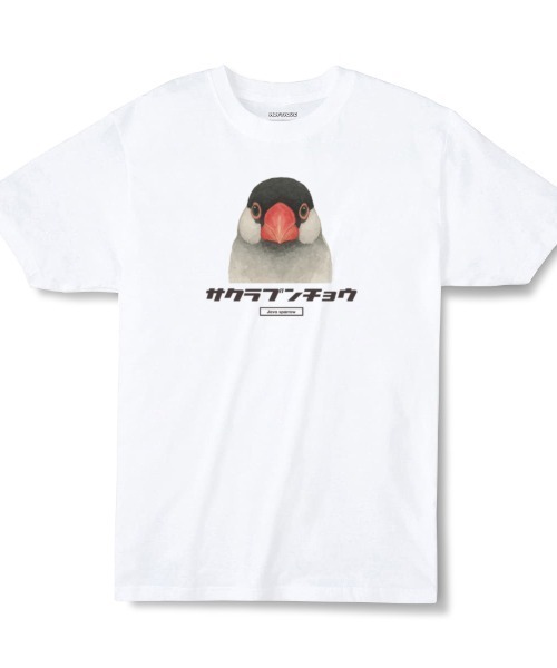 Moftique(モフティック)の「Moftique(モフティック) エントリーモデル 半袖Tシャツ アニマル アソート バード インコ オウム 鳥 インクジェットプリント 褪せ感 4.0オンス 薄手 トップス カットソー 夏 カジュアル メンズ レディース ユニセックス(Tシャツ/カットソー・メンズ・その他21/その他22/その他23/その他24/その他25/その他26/その他27/その他28/その他29/その他30/その他31/その他16/その他17/その他18/その他19/その他20/その他5/その他6/その他7/その他8/その他9/その他10/その他11/その他12/その他13/その他14/その他15/その他2/その他3/その他4・L/XL)」の12枚目の写真