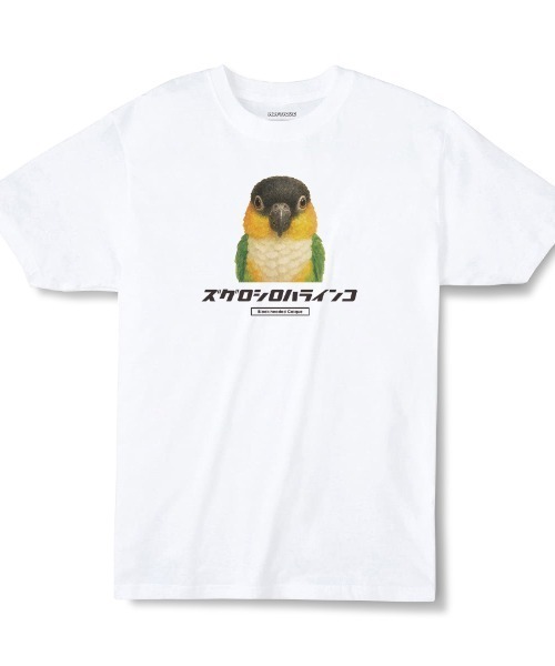 Moftique(モフティック)の「Moftique(モフティック) エントリーモデル 半袖Tシャツ アニマル アソート バード インコ オウム 鳥 インクジェットプリント 褪せ感 4.0オンス 薄手 トップス カットソー 夏 カジュアル メンズ レディース ユニセックス(Tシャツ/カットソー・メンズ・その他21/その他22/その他23/その他24/その他25/その他26/その他27/その他28/その他29/その他30/その他31/その他16/その他17/その他18/その他19/その他20/その他5/その他6/その他7/その他8/その他9/その他10/その他11/その他12/その他13/その他14/その他15/その他2/その他3/その他4・L/XL)」の14枚目の写真