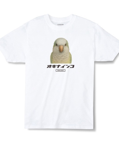 Moftique(モフティック)の「Moftique(モフティック) エントリーモデル 半袖Tシャツ アニマル アソート バード インコ オウム 鳥 インクジェットプリント 褪せ感 4.0オンス 薄手 トップス カットソー 夏 カジュアル メンズ レディース ユニセックス(Tシャツ/カットソー・メンズ・その他21/その他22/その他23/その他24/その他25/その他26/その他27/その他28/その他29/その他30/その他31/その他16/その他17/その他18/その他19/その他20/その他5/その他6/その他7/その他8/その他9/その他10/その他11/その他12/その他13/その他14/その他15/その他2/その他3/その他4・L/XL)」の16枚目の写真