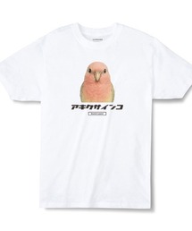 Moftique(モフティック) エントリーモデル 半袖Tシャツ アニマル アソート バード インコ オウム 鳥 インクジェットプリント 褪せ感 4.0オンス 薄手 トップス カットソー 夏 カジュアル メンズ レディース ユニセックス