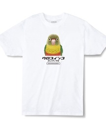 Moftique(モフティック) エントリーモデル 半袖Tシャツ アニマル アソート バード インコ オウム 鳥 インクジェットプリント 褪せ感 4.0オンス 薄手 トップス カットソー 夏 カジュアル メンズ レディース ユニセックス