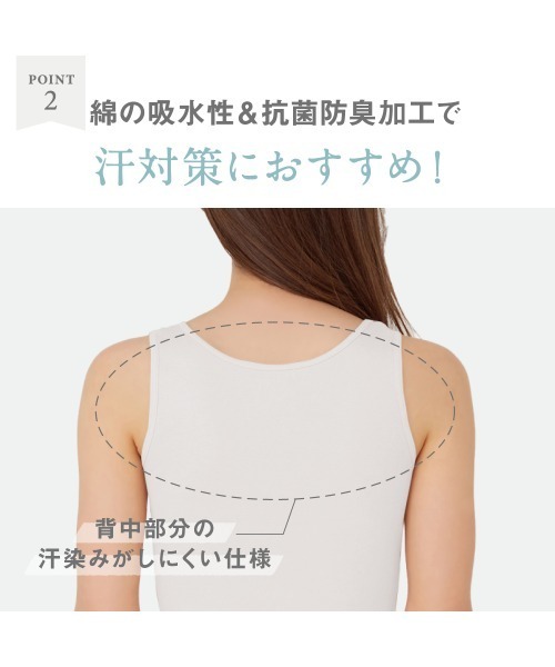 Tuche（トゥシェ）の「Tuche（トゥシェ）着るコスメ　タンクトップ（インナーウェア/肌着・レディース・ブラック/ベージュ/ブラウン/オフホワイト/ピンク/ブルー系その他・LARGE/MEDIUM）」の12枚目の写真