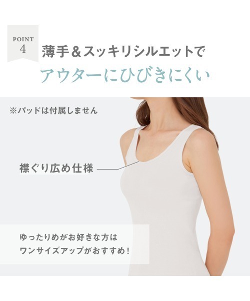 Tuche（トゥシェ）の「Tuche（トゥシェ）着るコスメ　タンクトップ（インナーウェア/肌着・レディース・ブラック/ベージュ/ブラウン/オフホワイト/ピンク/ブルー系その他・LARGE/MEDIUM）」の14枚目の写真