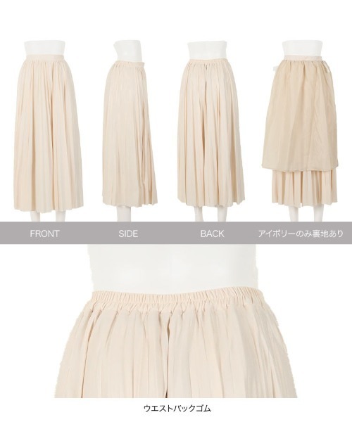 KOBE LETTUCE（コウベレタス）の「レザーライクプリーツスカート（スカート・レディース・アイボリー/ブラック/ブラウン・FREE）」の11枚目の写真