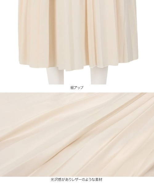 KOBE LETTUCE（コウベレタス）の「レザーライクプリーツスカート（スカート・レディース・アイボリー/ブラック/ブラウン・FREE）」の6枚目の写真