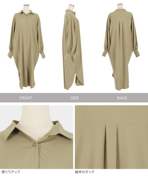 KOBE LETTUCE(コウベレタス)の「オーバーサイズロングシャツワンピース(シャツワンピース・レディース・レッド系その他/グリーン系その他/ブラウン/ベージュ系その他・FREE)」の15枚目の写真