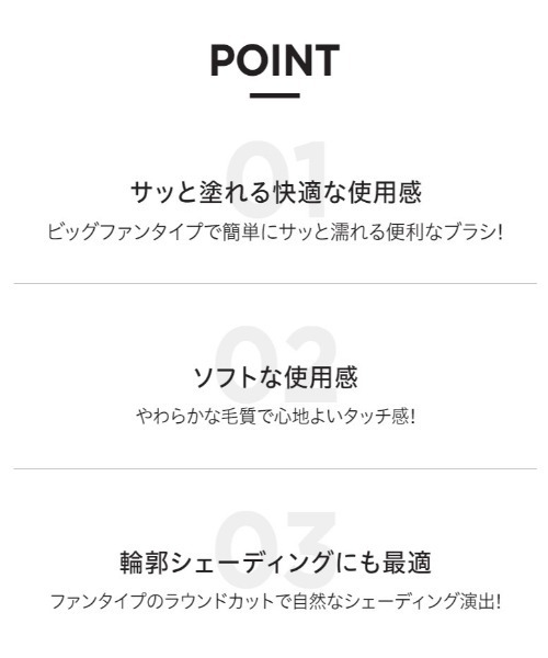 FilliMilli（フィリミリ）の「ビッグファンブラシ851（メイクブラシ・レディース・その他・FREE）」の2枚目の写真