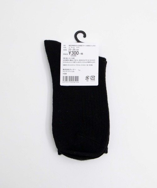 WEGO(ウィゴー)の「WEGO/ウールMIXソックス(ソックス/靴下・レディース・ホワイト/ブラック/ベージュ/グレー/サックスブルー/グリーン/ライトブラウン/マスタード/ワイン・FREE)」の10枚目の写真