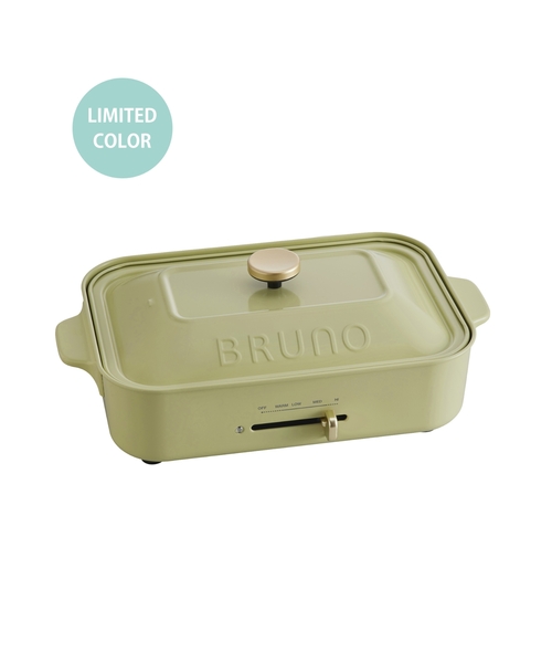 BRUNO ホットプレート ピレネーグリーン BRUNO】コンパクトホットプレート ピレネーグリーン キッチン