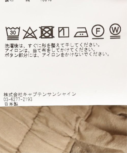 Kaptain Sunshine（キャプテン サンシャイン）の「【KAPTAIN SUNSHINE/ キャプテンサンシャイン】Training Shorts/ワンマイルウェア（その他パンツ・メンズ・ブラック/ベージュ・34/32/30）」の8枚目の写真