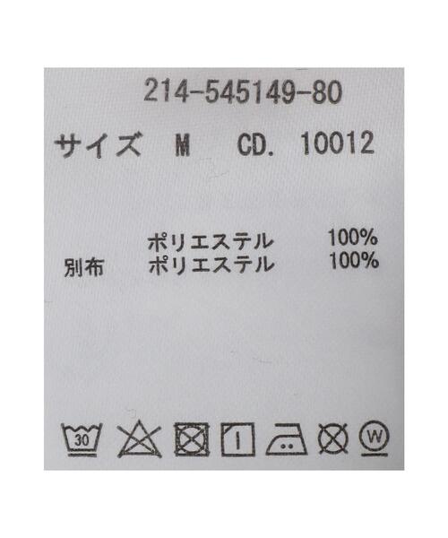 Allamanda(アラマンダ)の「サイドリボンニットベスト×長袖ワンピースSET(ワンピース・レディース・ブラック/モカ/ブラック系その他5・M)」の11枚目の写真