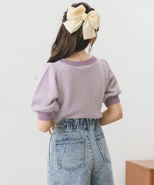 ems excite（エムズエキサイト）の「柄編み半袖ニット（ニット