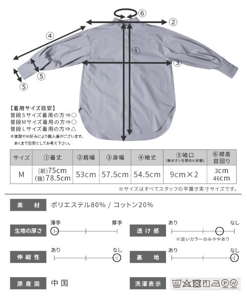 reca（レカ）の「ボリューム袖タックブラウス（シャツ/ブラウス・レディース・ブラック/オフホワイト/ブルー/グレー系その他・M）」の14枚目の写真