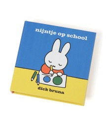 【第二弾】ブックボックス《Dick Brunaコラボ》