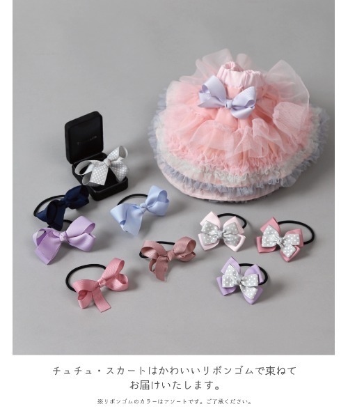 panpantutu（パンパンチュチュ）の「お花とリボンのバルーンスカート(M/90-110)（スカート・キッズ・クリーム/ラベンダー・MEDIUM）」の11枚目の写真