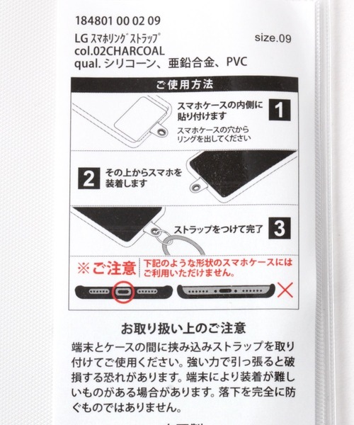 LAKOLE（ラコレ）の「スマホリングストラップ / 184801（スマホグッズ・レディース・その他5/その他1/その他2/その他3/その他4/その他6・FREE）」の12枚目の写真