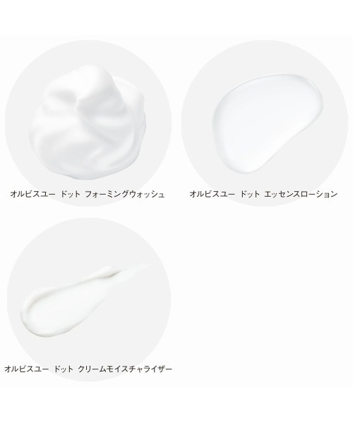 オリジナルポーチ付き】ORBIS リンクルブライトUVプロテクター