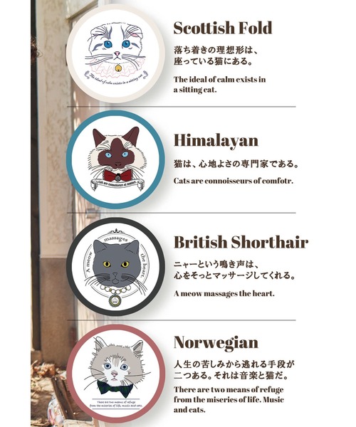 欧州航路（オウシュウコウロ）の「【欧州航路】キャット巾着ポーチ（ポーチ・レディース・ホワイト/ブラック/ブルー/ピンク・FREE）」の11枚目の写真