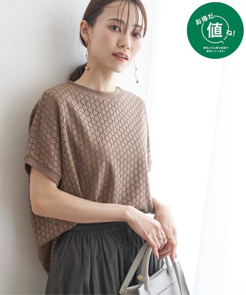 ikka(イッカ)の「アイレットレースプルオーバー(Tシャツ/カットソー・レディース・ブラック/オフホワイト/ブルー/モカ・S/M/L)」の3枚目の写真