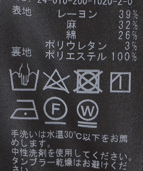 新品未使用！Spick and Span Vis/Li ジレ Spick & Span（スピックアンドスパン）の「Vis/Li ジレ（ベスト