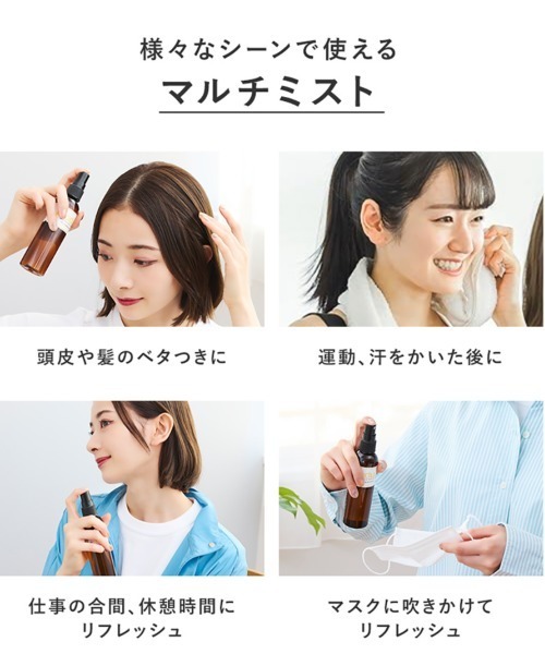 product(ザ・プロダクト)の「ザ・プロダクト / ドライシャンプーシトラス<Noritake>(シャンプー・レディース・その他・FREE)」の9枚目の写真