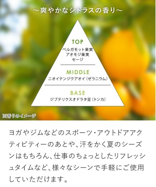 product(ザ・プロダクト)の「ザ・プロダクト / ドライシャンプーシトラス<Noritake>(シャンプー・レディース・その他・FREE)」の7枚目の写真