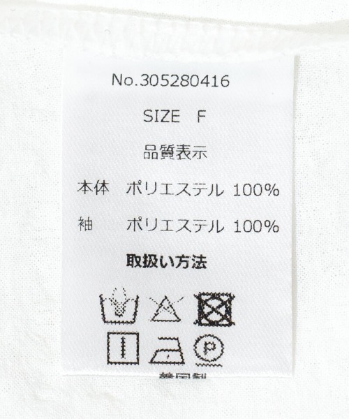 flower（フラワー）の「ブルームスリーブトップ（シャツ/ブラウス・レディース・アイボリー/ホワイト・FREE）」の14枚目の写真