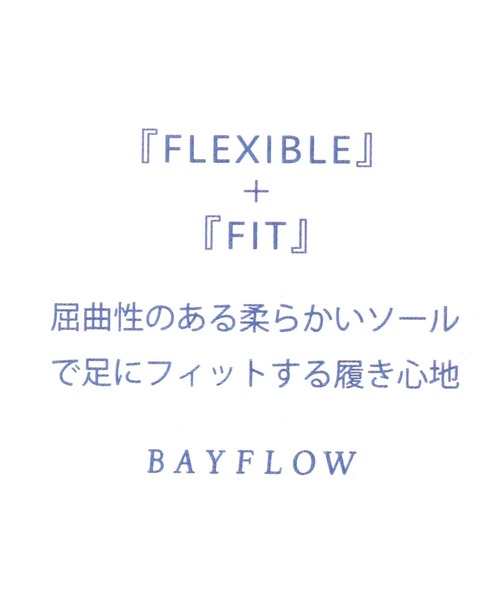 BAYFLOW（ベイフロー）の「フレフィットベルトバレエシューズ（バレエシューズ・レディース・ブラック/シルバー・LARGE/MEDIUM）」の16枚目の写真