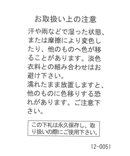 BAYFLOW（ベイフロー）の「フレフィットベルトバレエシューズ（バレエシューズ・レディース・ブラック/シルバー・LARGE/MEDIUM）」の14枚目の写真