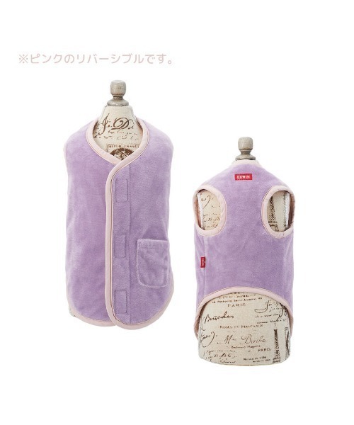 EDWIN（エドウィン）の「EDWIN/星柄キルティングリバースブルベスト（ペットウェア・レディース・ピンク/カーキ・XS/S/M/L/2L/3L）」の12枚目の写真