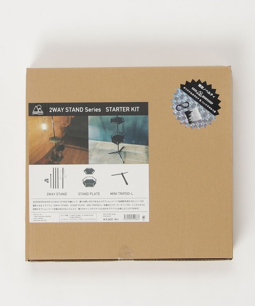 【セール】【5050WORKSHOP】フィフティフィフティワークショップ 2WAY STAND STARTER KIT（その他雑貨）｜fridge（フリッジ）