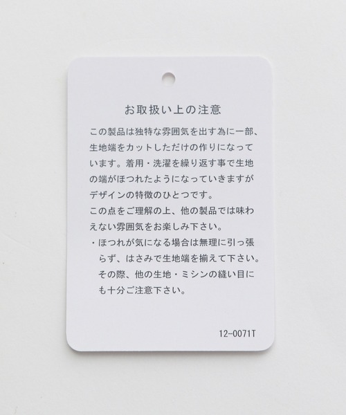 HARE(ハレ)の「グラデブリーチZIPパーカー(HARE)(パーカー・メンズ・ブラック/パープル・FREE)」の14枚目の写真