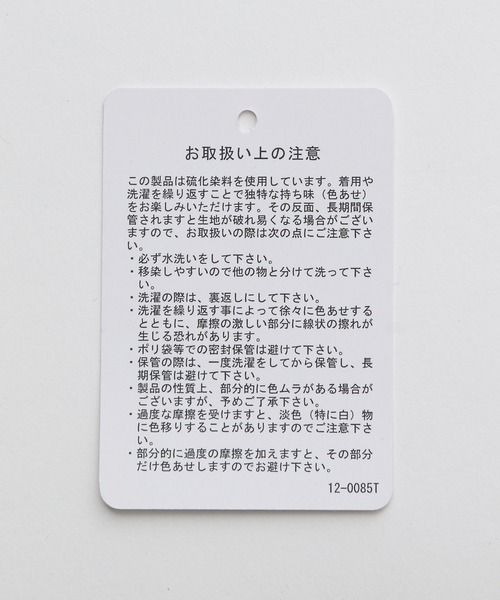 HARE(ハレ)の「グラデブリーチZIPパーカー(HARE)(パーカー・メンズ・ブラック/パープル・FREE)」の16枚目の写真