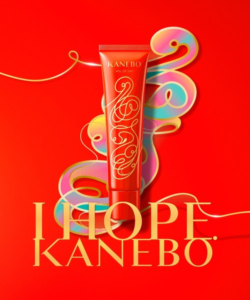 ヴェイル オブ デイ リミテッド エディション ２０２５（美容液/オイル/クリーム）｜KANEBO（カネボウ）美容液/オイル/クリーム