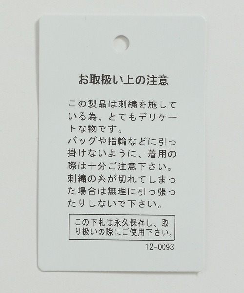 LAKOLE（ラコレ）の「アソート柄スウェットプルオーバー / 283132（スウェット・メンズ・チャコール/ネイビー/ホワイト・MEDIUM/LARGE）」の20枚目の写真