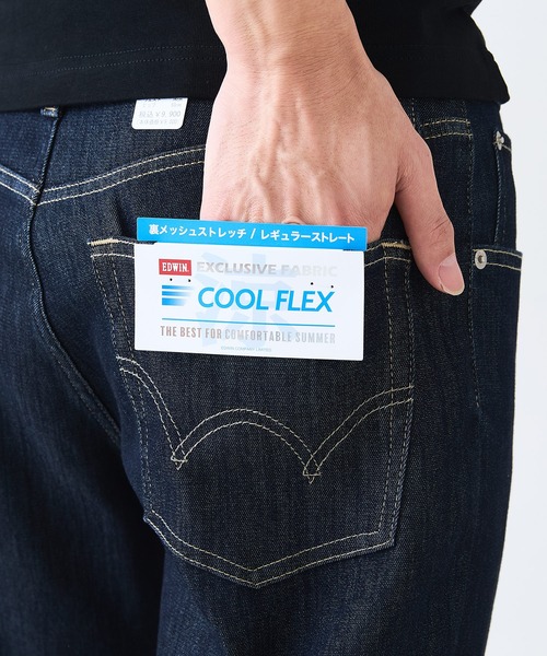 EDWIN（エドウィン）の「【EDWIN/エドウィン】COOL FLEX レギュラーストレートパンツ（デニムパンツ・メンズ・ワンウォッシュ/ブラック/スカイブルー/ベージュ・28inch/29inch/30inch/31inch/32inch/33inch/34inch/36inch）」の4枚目の写真