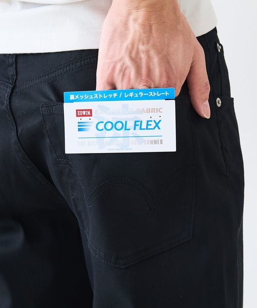 EDWIN（エドウィン）の「【EDWIN/エドウィン】COOL FLEX レギュラーストレートパンツ（デニムパンツ・メンズ・ワンウォッシュ/ブラック/スカイブルー/ベージュ・28inch/29inch/30inch/31inch/32inch/33inch/34inch/36inch）」の2枚目の写真