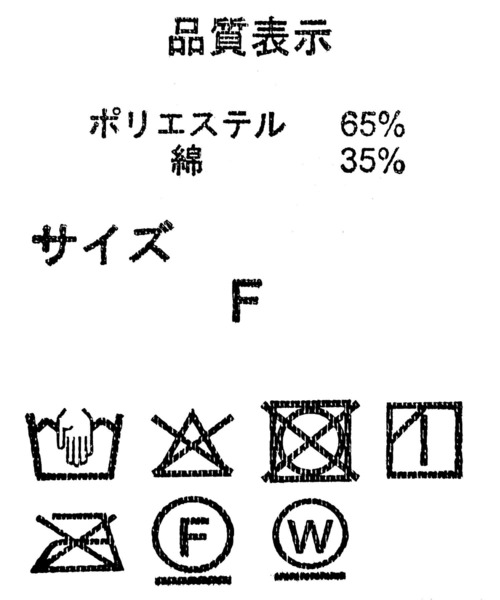 セール】[ZOZO限定カラーあり]フリルクロス2wayブラウス（シャツ