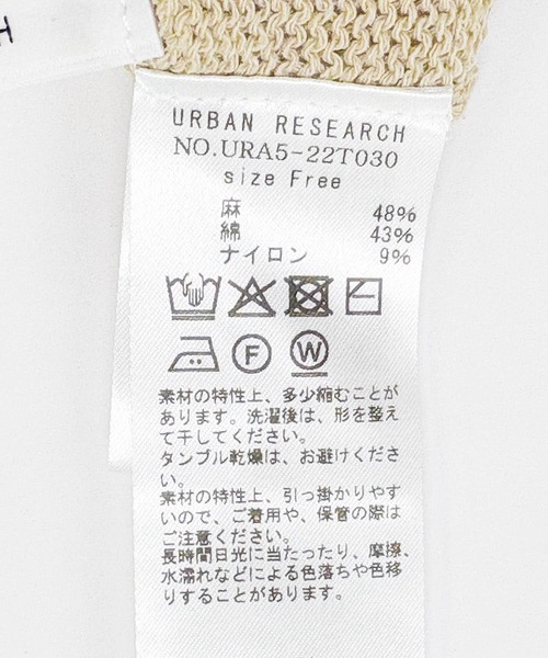 専用です⭐︎アーバンリサーチ　かぐれ　リネンコットンニットベスト⭐︎ かぐれ（カグレ）の「リネンコットンニットベスト（ニット